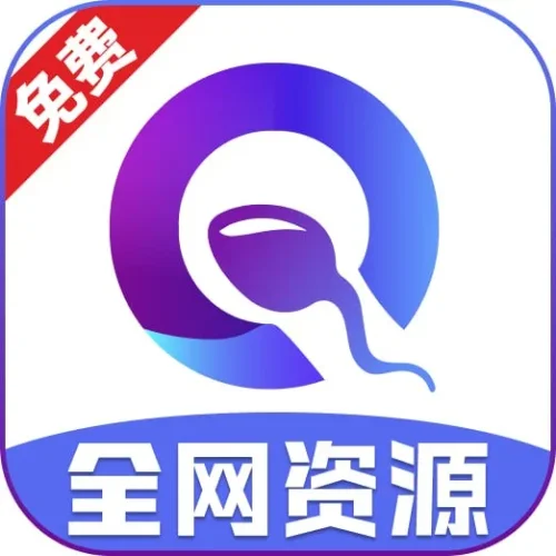 全网资源